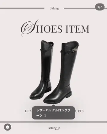 가죽 버클 달린 롱 부츠 salang