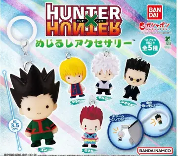 HUNTER x HUNTER 메지루시 액세서리 키루아 곤 히소카 총 5종