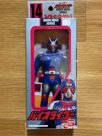 가면라이더 BLACK RX 바이오 라이더 라이더 히어로 시리즈 14