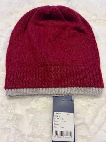 캐시미어 100% 비니 다크 레드