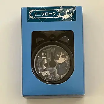 블랙 집사 시계