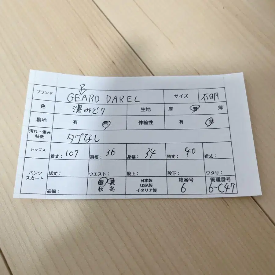 11번째 상품 이미지