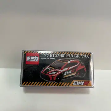 토미카 도요타 GR 야리스 에바RT 2호기