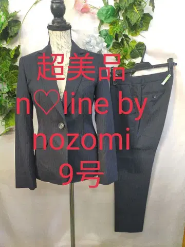 컨디션 최상 에라인바이노조미 수트 셋업 9호 실크울 스트라이프 네이비