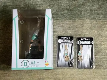 하이큐 Happy 복권 피규어 D상 이와이즈미 하지메