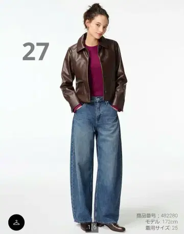 UNIQLO 배기 커브 청바지 표시 사이즈 길이