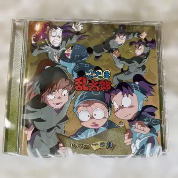 [ 닌타마 란타로 ] 드라마 CD 제1장