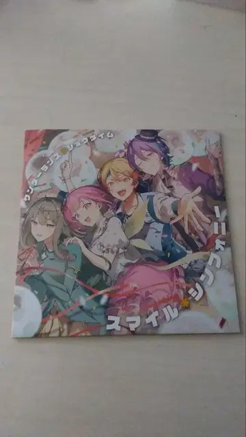 프로세카 영화 특전 CD