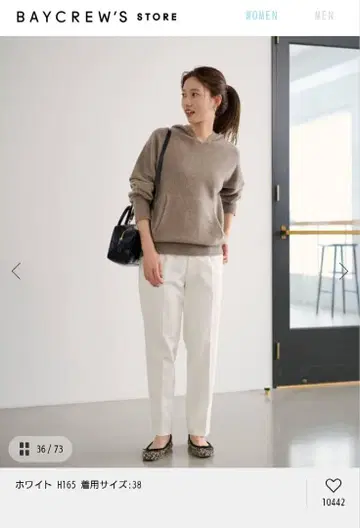 T/R 양면 기모 팬츠 사이즈 40