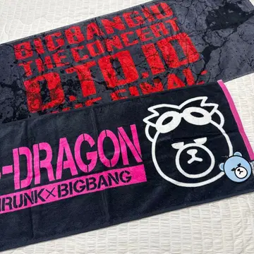 BIGBANG KRUNK 타월