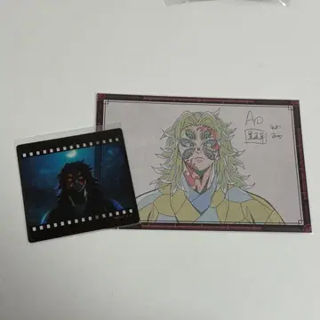 귀멸의 칼날 다이닝 오타노시미 복권 코쿠시보