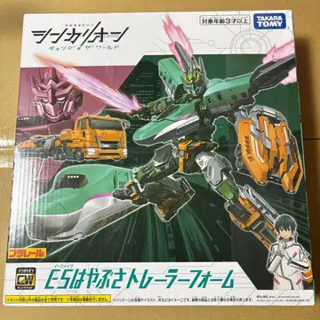 타카라토미 프라레일 신카리온 CW E5 하야부사 트레일러 폼