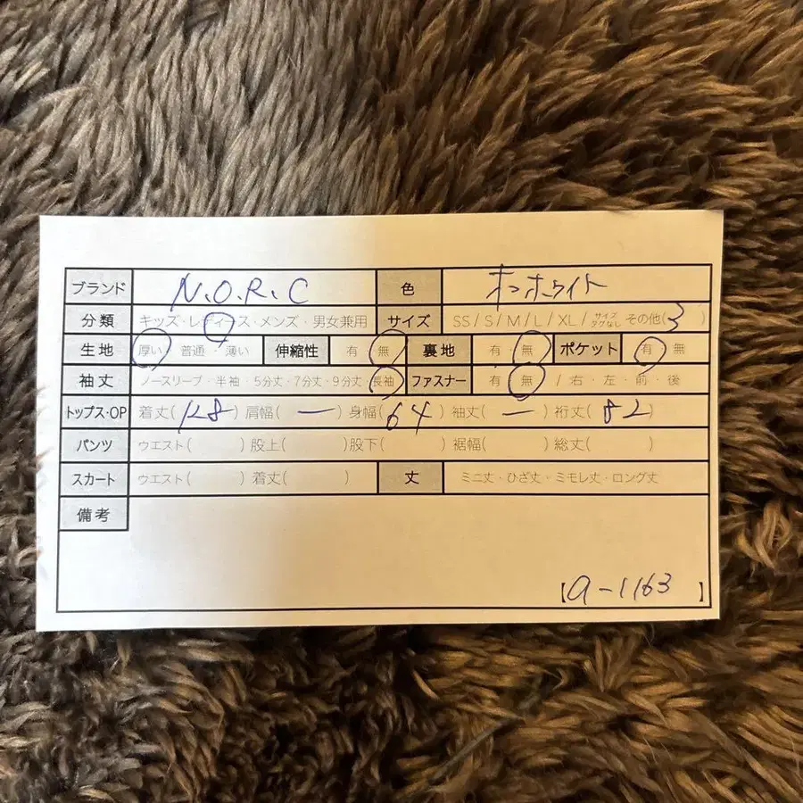 10번째 상품 이미지