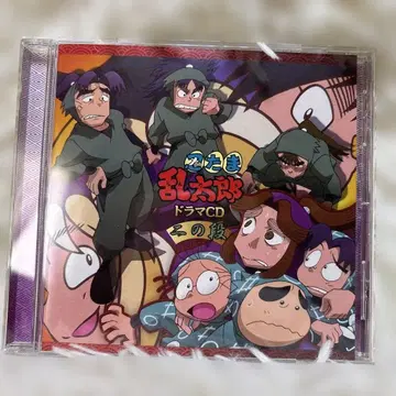 [ 닌타마 란타로 ] 드라마 CD 제2탄