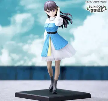 BanG Dream! 프리미엄 피규어 MyGO!!!!! 시이나 타키