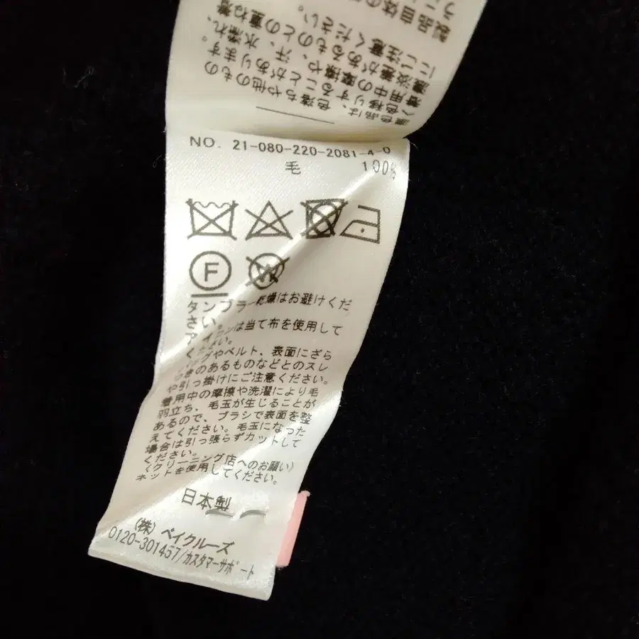 9번째 상품 이미지