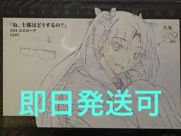 Fate/stay night UBW 다이닝 엽서 토오사카 린