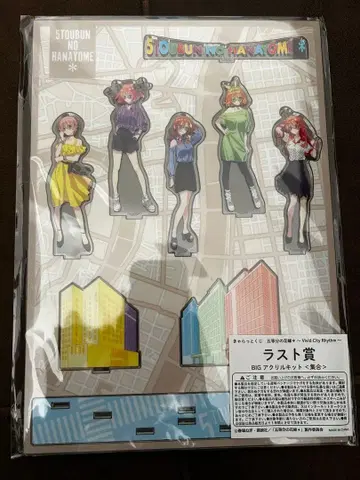 5등분의 신부 라스트상 캬랏토 복권