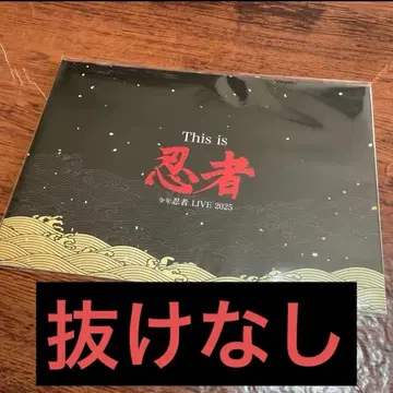 빠짐없는 닌자 컬렉션 카드 소년 닌자 2025 This is 닌자 닌콜레