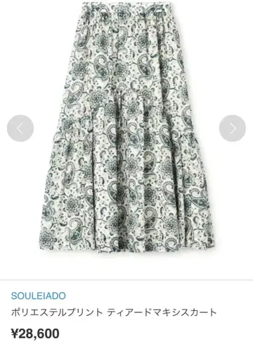 폴리에스테르 프린트 티어드 맥시 스커트