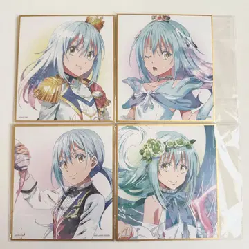 전슬 리무루 색지 4점 제일복권