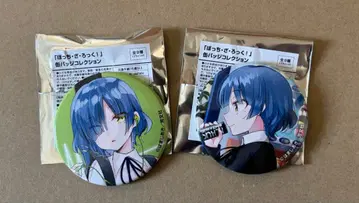 ( C106 ) 봇치 더 록! 캔뱃지 컬렉션 야마다 료