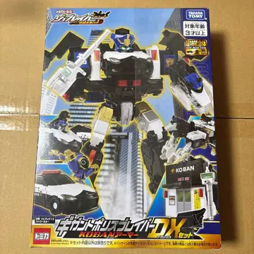 조브레이버 기가토폴리스브레이버 KOBAN 아머 DX 세트