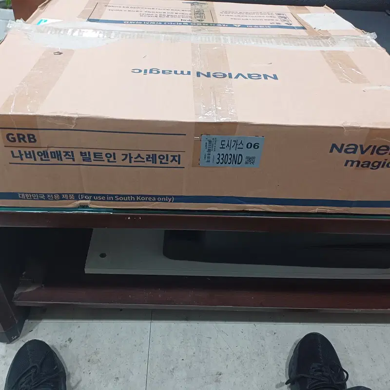 경동 나비엔 매직 3구 가스레인지 GRB-3303ND