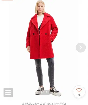 디그리시알 부클레 코트 빨간색