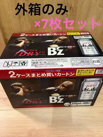 B'z 콜라보 아사히 슈퍼 드라이 외부 패키지 7장 세트