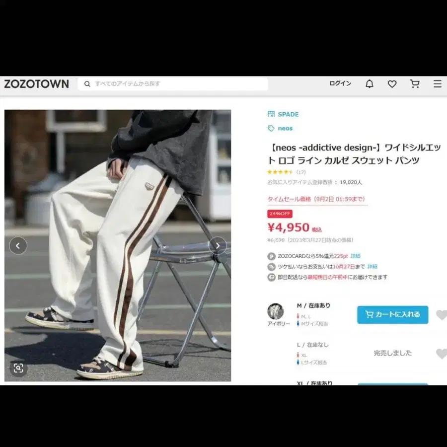 5번째 상품 이미지