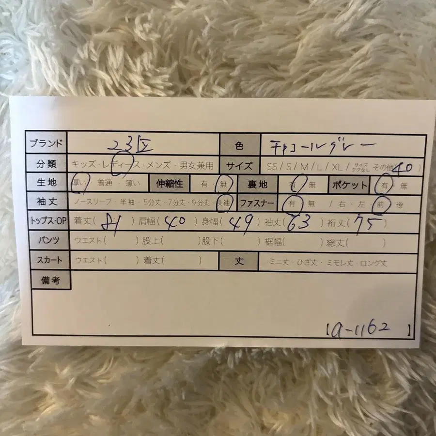 10번째 상품 이미지