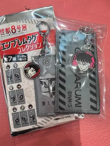 괴수 8호 나루미 겐 엠블럼 택 컬렉션