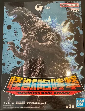 몬스터즈 로어 어택 고질라 (2023) ver.2
