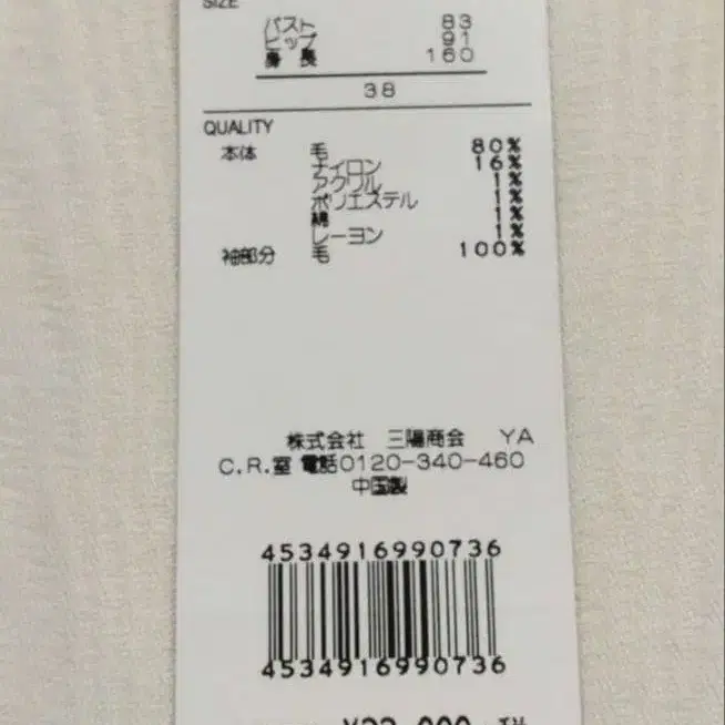 7번째 상품 이미지