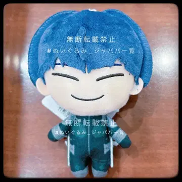 괴수 8호 치맛토상 봉제 인형 마스코트 호시나 소우시로