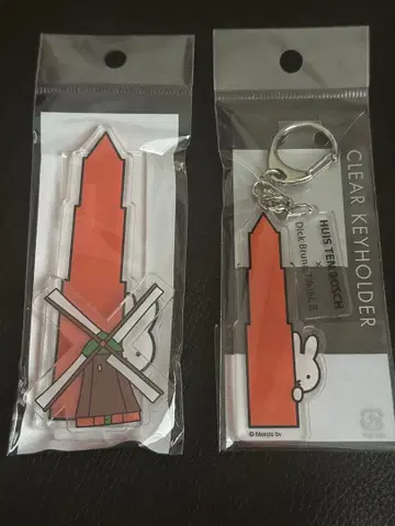 하우텐보스 x Dick Bruna Table 아크릴 스탠드 키링