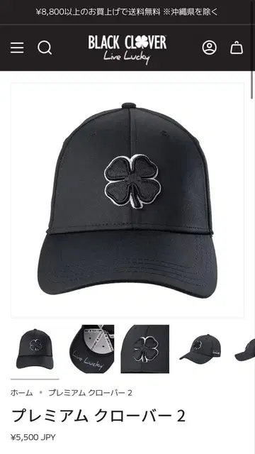 BLACK CLOVER 프리미엄 클로버 2 블랙 캡