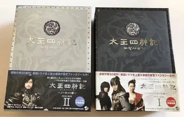 새상품급 태왕사신기 노컷판 DVD BOX I & II 2세트