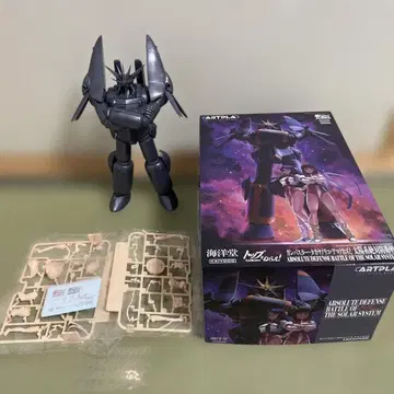 탑을 노려라! 건버스터 ARTPLA 카이요도