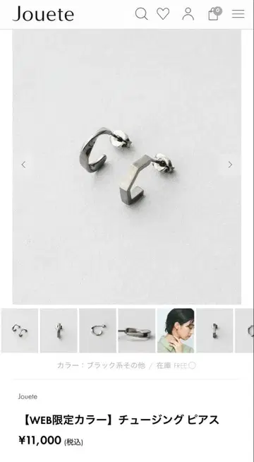 Jouete 츄징 귀걸이 블랙