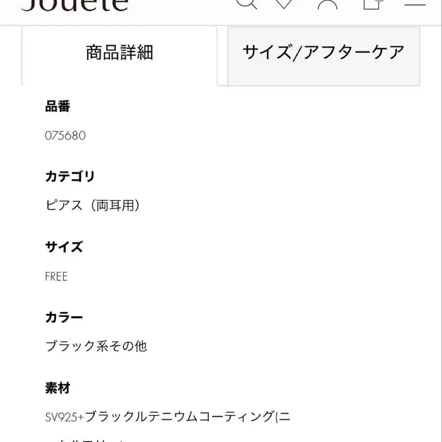 4번째 상품 이미지