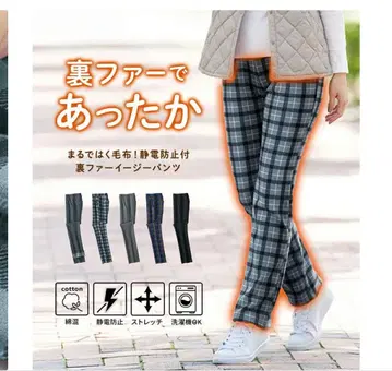 택 포함 새상품 벨루나 마치 담요퍼 팬츠 블랙 2세트