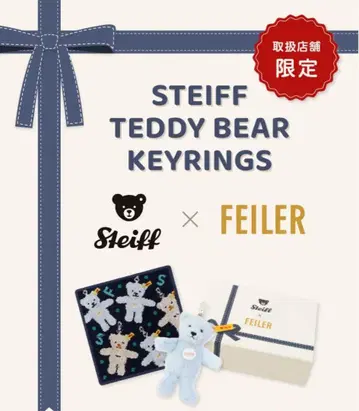 Steiff 페이 테디베어 키링