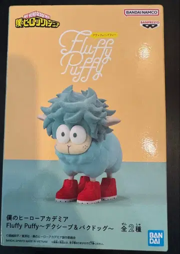 나의 히어로 아카데미아 피규어 Fluffy Puffy 데쿠 양
