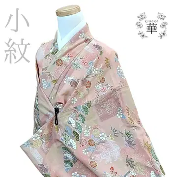 화려한 코몬 크레이프 원단 격자무늬 꽃 거북이 등껍질 무늬 핑크 오렌지