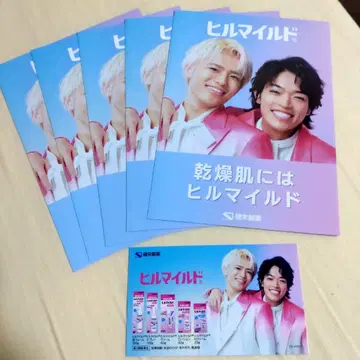 힐마일드 하라 요시타카 시노즈카 다이키