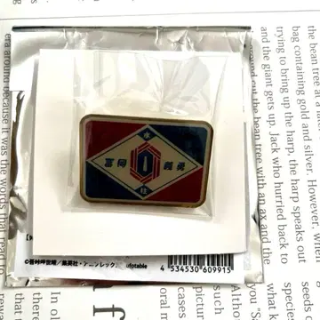 귀멸의 칼날 팝업스토어 키메츠 식당 랜덤 핀즈 토미오카 기유