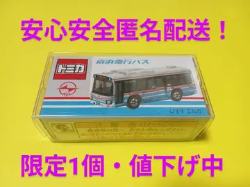 클리어 케이스! 토미카 경빈급행버스 이스즈 엘가 경급 버스