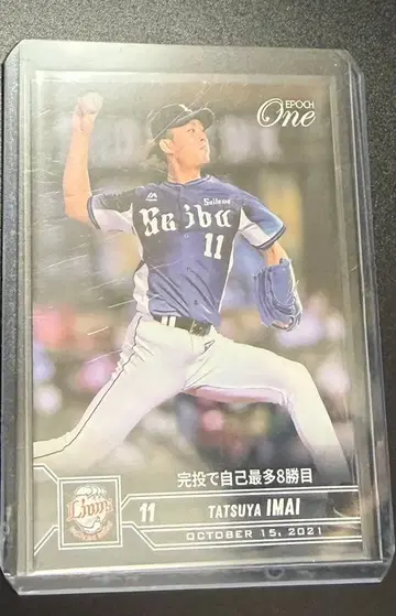 [ 이마이 타츠야 ] 완투로 자기 최다 8승째 ( 21.10.15 )